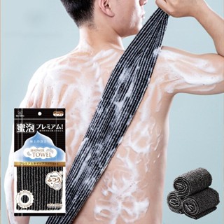 Extreme Comfort Cleaner ทำความสะอาดร่างกายถู Washcloth Shower Scrubber Exfoliating Bath Towel Back Scrubber