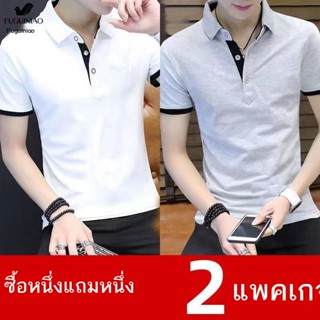 เสื้อโปโลแขนสั้นลําลอง แบบบาง ระบายอากาศได้ดี สไตล์นักธุรกิจ สําหรับผู้ชาย