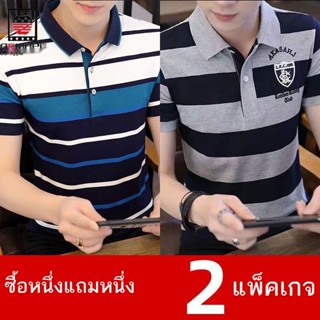 เสื้อโปโลแขนสั้นลําลอง คอปก ลายทาง สําหรับผู้ชายวัยกลางคน