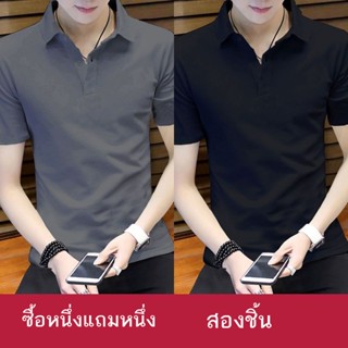 เสื้อยืดทรงโปโล แขนสั้น คอปก ระบายอากาศ ลําลอง แบบบาง เข้ากับทุกการแต่งกาย สไตล์นักธุรกิจ สําหรับผู้ชาย