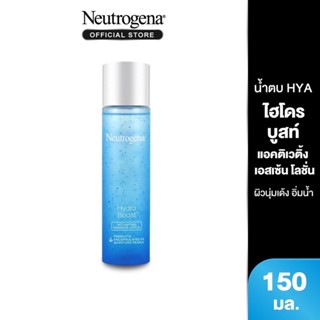 Neutrogena Hydro Boost Activating Essence Lotion 150 ml.