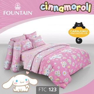 FOUNTAIN ชุดผ้าปูที่นอน ชินนามอนโรล Cinnamoroll FTC123 สีชมพู #ฟาวเท่น ชุดเครื่องนอน ผ้าปูเตียง ผ้านวม ชินนาม่อนโรล