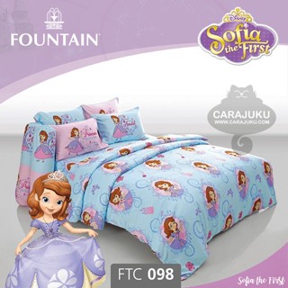 FOUNTAIN ชุดผ้าปูที่นอน โซเฟียที่หนึ่ง Sofia the First FTC098 #ฟาวเท่น ชุดเครื่องนอนเตียง ผ้านวม เจ้าหญิง Princess