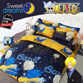 SWEET DREAMS ชุดผ้าปูที่นอน ซันจิ วันพีช Sanji One Piece OP32 สีน้ำเงิน #ผ้าปู ผ้าปูเตียง ผ้านวม วันพีซ ลูฟี่ Luffy