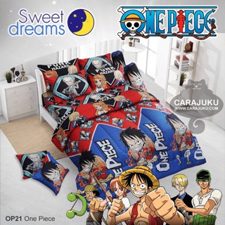 SWEET DREAMS ชุดผ้าปูที่นอน วันพีช One Piece OP21 #สวีทดรีมส์ ชุดเครื่องนอน ผ้าปู ผ้าปูเตียง ผ้านวม ผ้าห่ม วันพีซ