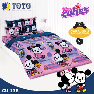 TOTO (ชุดประหยัด) ชุดผ้าปูที่นอน+ผ้านวม ดิสนีย์ คิวตี้ Disney Cuties CU138 สีม่วง #โตโต้ ชุดเครื่องนอน ผ้าปู ผ้าปูที่นอน