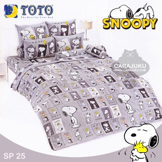 TOTO (ชุดประหยัด) ชุดผ้าปูที่นอน+ผ้านวม สนูปี้ Snoopy SP25 #โตโต้ ชุดเครื่องนอน ผ้าปูที่นอน สนูปปี้ พีนัทส์ Peanuts