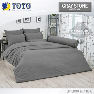 TOTO (ชุดประหยัด) ชุดผ้าปูที่นอน+ผ้านวม สีเทาเกสโตน GRAY STONE #โตโต้ สีเทา ชุดเครื่องนอน ผ้าปู ผ้าปูที่นอน สีพื้น Plain