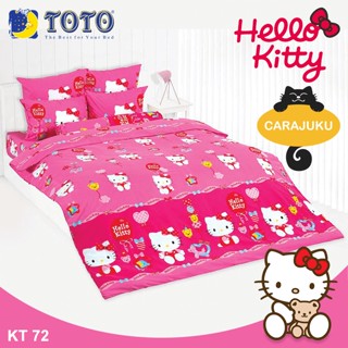 TOTO ชุดผ้าปูที่นอน คิตตี้ Hello Kitty KT72 สีชมพู #โตโต้ ชุดเครื่องนอน ผ้าปู ผ้าปูเตียง ผ้านวม ซานริโอ Sanrio