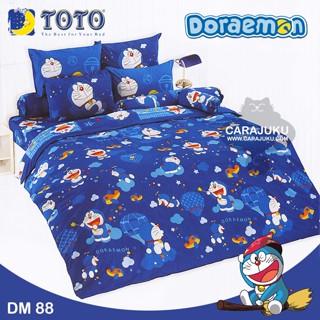 TOTO ชุดผ้าปูที่นอน โดเรม่อน Doraemon DM88 #โตโต้ ชุดเครื่องนอน ผ้าปู ผ้าปูเตียง ผ้านวม โดราเอม่อน โดเรมอน Doremon