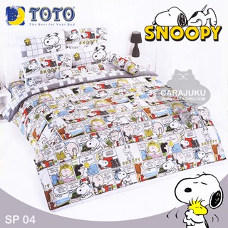 TOTO ชุดผ้าปูที่นอน สนูปี้ Snoopy SP04 #โตโต้ ชุดเครื่องนอน ผ้าปู ผ้าปูเตียง ผ้านวม ผ้าห่ม สนูปปี้ พีนัทส์ Peanuts