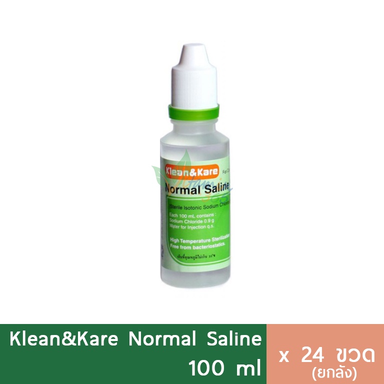 (ยกลัง24ขวด) Klean Kare น้ำเกลือ 100ml น้ำเกลือล้างจมูก น้ำเกลือล้างแผล เช็ดหน้า จุกแหลม