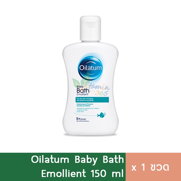 Oilatum Baby Bath Emollient 150ml ครีมอาบน้ำเด็ก สบู่อาบน้ำเด็ก ทารก