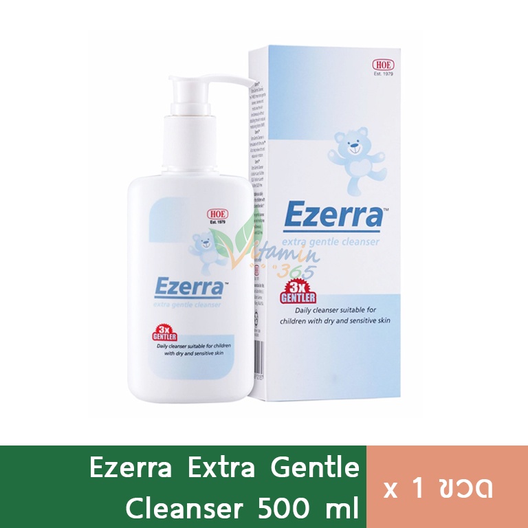 Ezerra Extra Gentle Cleanser 500ml ครีมอาบน้ำ สบู่อาบน้ำเด็ก ทารก
