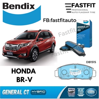 ผ้าเบรคหน้า Bendix Honda BR-V