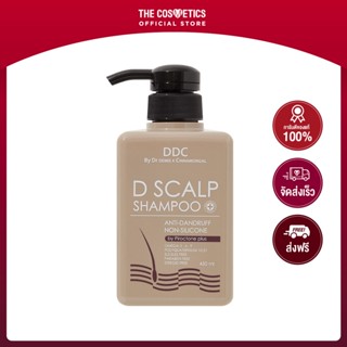 DDC D Scalp Shampoo 450ml    แชมพูลดอาการคันและรังแค