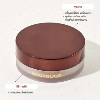 Hourglass Veil Translucent Setting Powder 10.5g แป้งฝุ่น เซตรองพื้น เบลอผิว คุมมัน เมคอัพติดทน