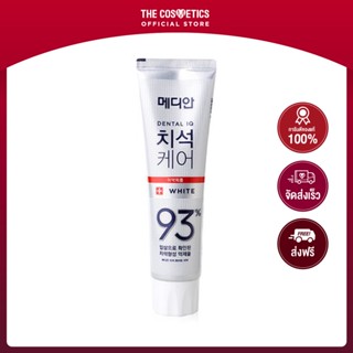 Median Dental IQ Toothpaste 120g - White **ไม่รวมส่ง    ยาสีฟันสูตรเพื่อฟันขาว