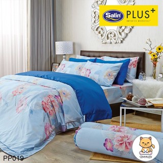 Satin Plus ผ้านวม (ไม่รวมผ้าปูที่นอน) พิมพ์ลาย กราฟฟิก PP019 #ซาตินพลัส ผ้าห่ม