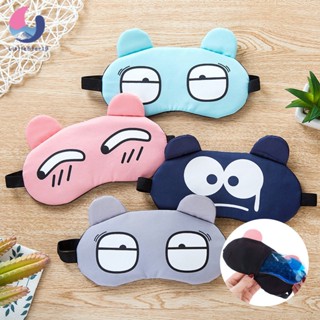 ผ้าปิดตาพร้อมเจล​ กันแสง ผ้าปิดตานอน ลายน่ารัก eye mask