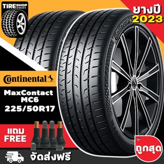 ยางคอนติเนนทอล CONTINENTAL รุ่น MAX CONTACT MC6 ขนาด 225/50R17 **ยางปี2023** (ราคาต่อเส้น) **ส่งฟรี **แถมจุ๊บเติมลมฟรี