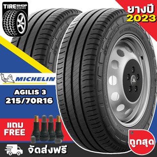 ยางมิชลิน Michelin รุ่น AGILIS3  ขนาด 215/70R16 **ยางปี2023** (ราคาต่อเส้น) **ส่งฟรี **แถมจุ๊บเติมลมฟรี**