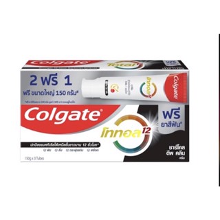 Colgate Total Charcoal Deep Clean Toothpaste 150g 2 แถม 1