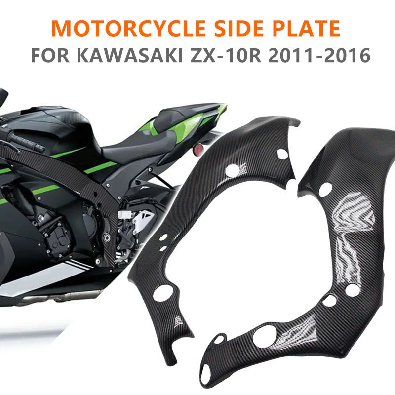 รถจักรยานยนต์สำหรับ Kawasaki Ninja ZX10R ZX-10R 2011 2012 2013 2014 2015 ABS คาร์บอนไฟเบอร์กรอบป้องกันด้านข้าง Fairing