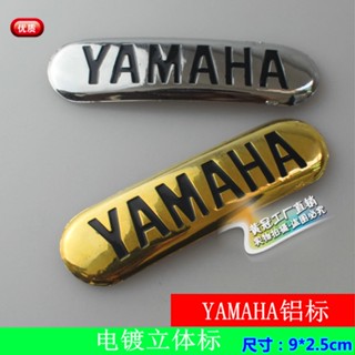 โลโก้ไฟหน้ารถจักรยานยนต์ YAMAHA YAMAHA Fuxi Qiaoge WISP YAMAHA