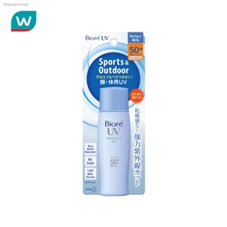♦️ของแท้·ส่งด่วน·ถูก♦️Biore บิโอเร ยูวี เพอร์เฟค มิลค์ เอสพีเอฟ50+พีเอ++++ 40 มล.