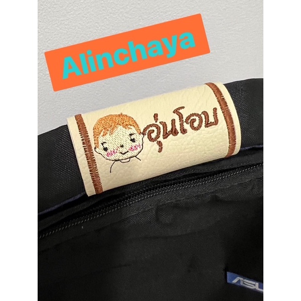 สั่งวันนี้ส่งพรุ่งนี้ Tag Avatar ป้ายหนังปักชื่อคล้องหูกระเป๋า