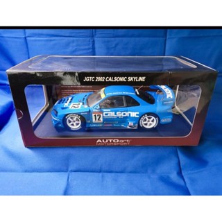 ส่งตรงจากญี่ปุ่น / Autoart Calsonic Skyline Jgtc