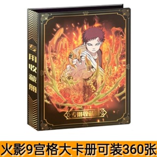 หนังสือการ์ดนารูโตะ Jiugongge Big Ben Card Collection Naruto Sasuke หรูหรา ของเล่นสําหรับเด็ก