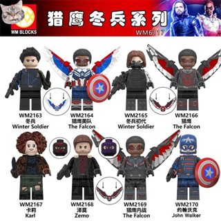 บล็อกตัวต่อเลโก้ Falcon Winter Soldier Series Falcon American Team Winter Soldier ของเล่นเสริมการเรียนรู้เด็ก