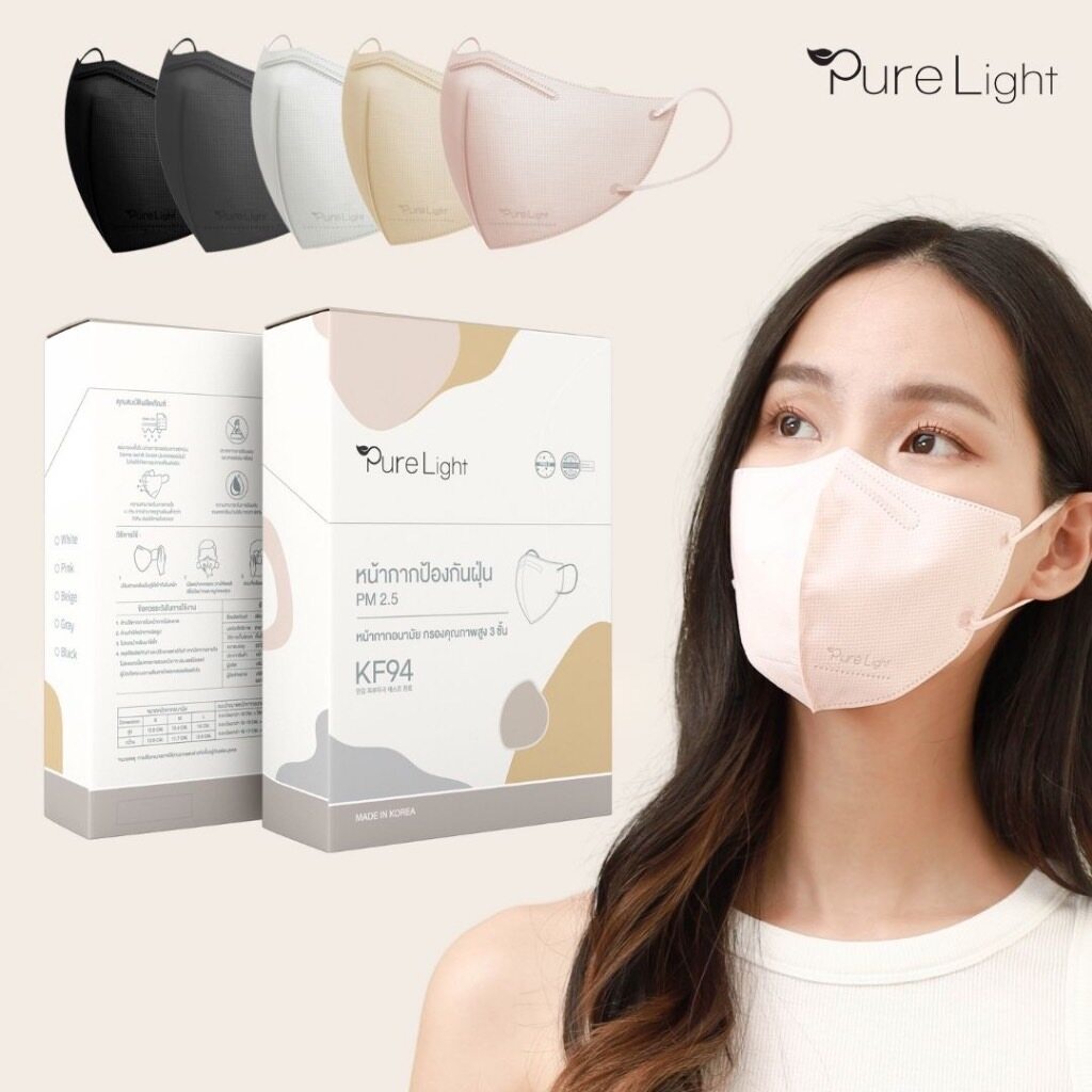 หน้ากากอนามัยเกาหลี KF94 purelight mask กันฝุ่น pm2.5 Made in korea แมสหน้าเรียว 1box=25pcs