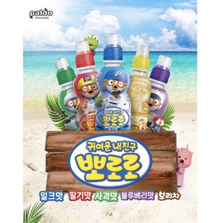 เครื่องดื่มน้ำผลไม้ Pororo drink paldo pororo milk drink 뽀로로밀크맛