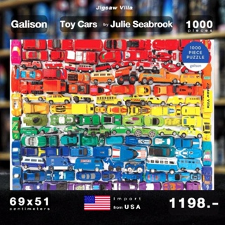 Galison - Rainbow Toy Cars / Julie Seabrook ขนาด 1000 ชิ้น มีสินค้าที่ไทย พร้อมส่งได้ทันที