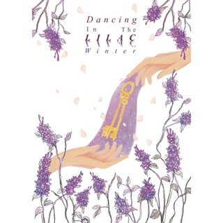 Dancing In The Lilac Winter ฤดูหนาวสองเราร่ายรำ