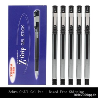 Zebra ZEBRA ปากกาเจล 0.5 มม. สีดํา สําหรับนักเรียนประถม C-JJ1