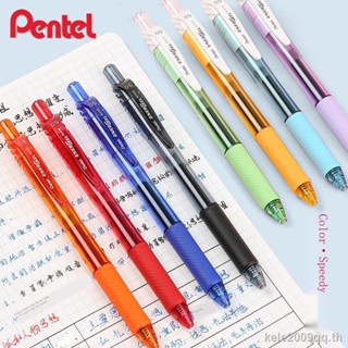 Pentel Pentel Pentel BLN-105 ปากกาเจล แบบกด 0.5 แห้งเร็ว สีฟ้า แดง ดํา