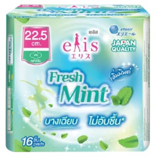 เอลิสเฟรชมิ้นต์ 22.5ซม. 16ชิ้น[8858947832886]