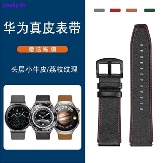 สายนาฬิกาข้อมือ หนังวัวแท้ ลายลิ้นจี่ สําหรับ Huawei watch4 pro GT2 gt3 0703