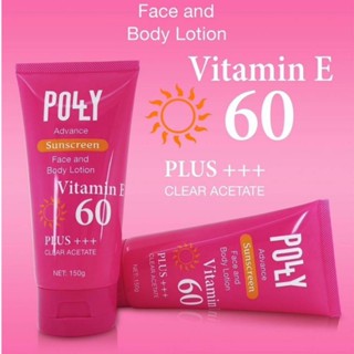 โลชั่นวิตตามินE POLLY Advance Sunscreen Face and Body Lotion พอลลี่ ครีมกันแดด สำหรับผิวกาย ขนาด 150 กรัม