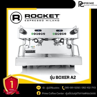 Rocket Boxer เครื่องชงกาแฟ Rocket Espresso รุ่น BOXER A2