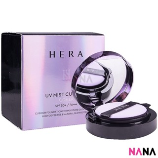 HERA UV Mist Cushion Cover SPF50+/PA+++ #C21 Vanilla Cover (15g + a refill 15g)