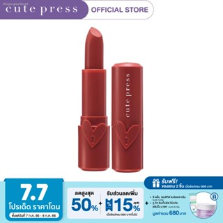 ✔ส่งฟรี ✔CUTE PRESS ลิปสติก เนื้อครีม HEART ID CREAMY LIPSTICK