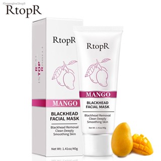 ✔ส่งฟรี ✔RtopR กำจัดสิวหัวดำ มาสก์โคลน สูตรปรับผิวขาว ช่วยกําจัดสิวและควบคุมความมัน ทำความสะอาดล้ำลึก 40 กรัม