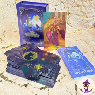 [มาใหม่-พร้อมส่ง🇹🇭]ไพ่ยิปซี ไพ่ทาโรต์พลาสติก Pvc Witch Tarot สับลื่นมาก กันน้ำ ขนาด 7×12cm (แถมไฟล์คู่มือภาษาไทย🔮✨️)