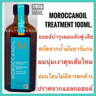 ส่งช้า‼คืนเงิน ของแท้% ฉลากไทย ออยล์บำรุงผมเสียไม่ต้องล้างออกMoroccanoil Treatment 100ml. Moroccan Oil โมรอคแคนออยล์ mor