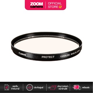 [Clearance] Canon Filter Protector (ประกันศูนย์)